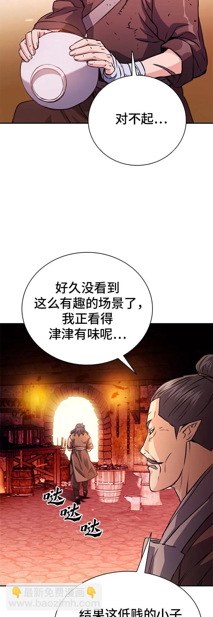 第114话13