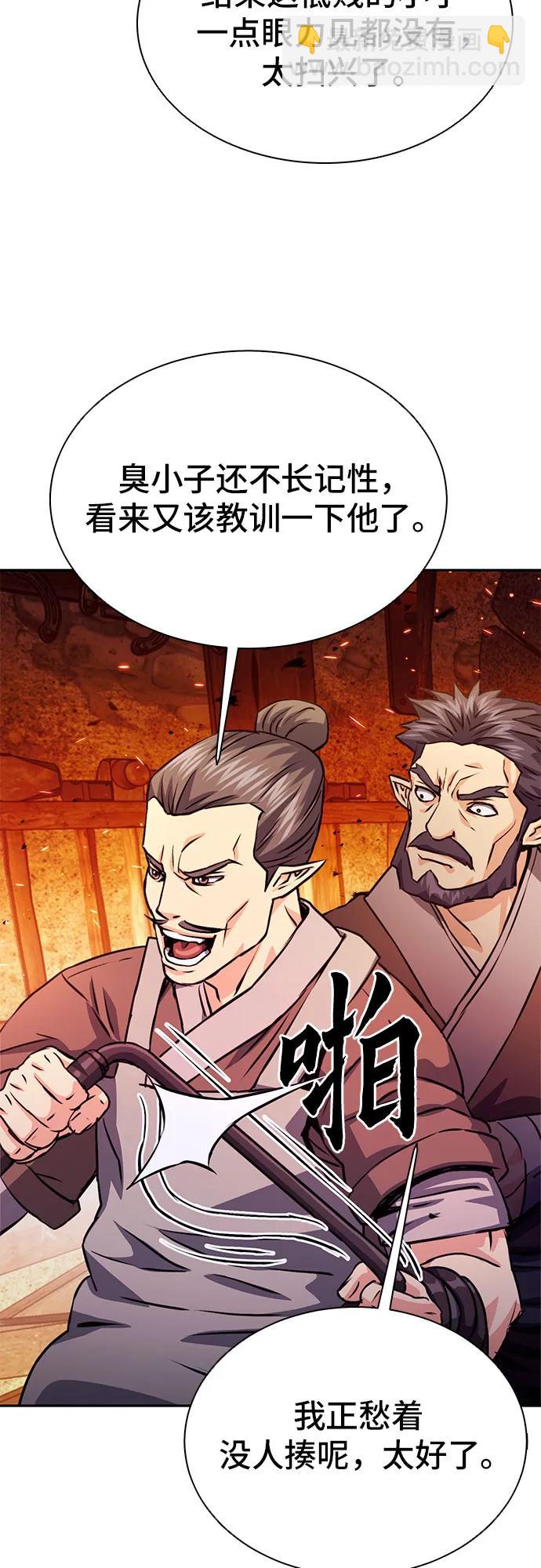 第114话14