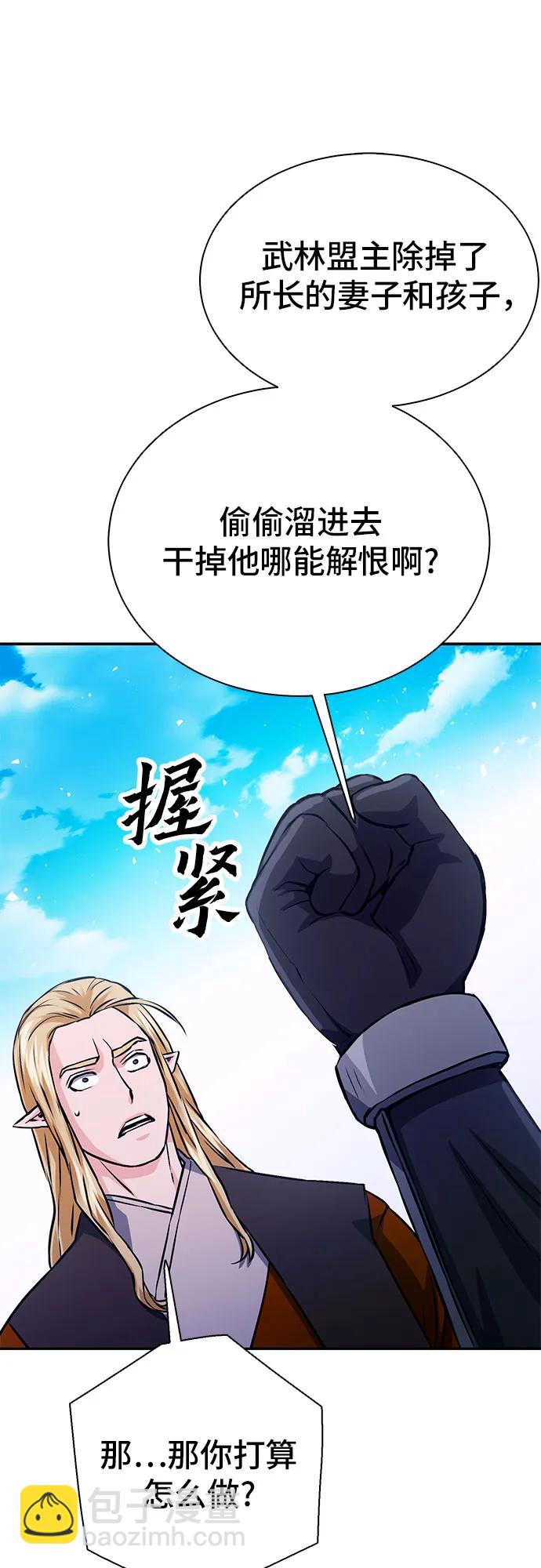 第114话26