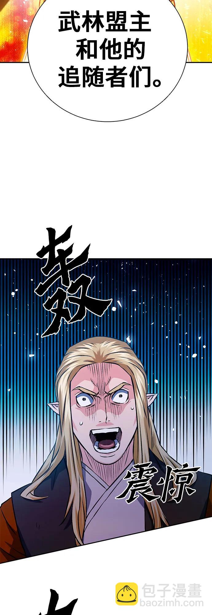 第114话28