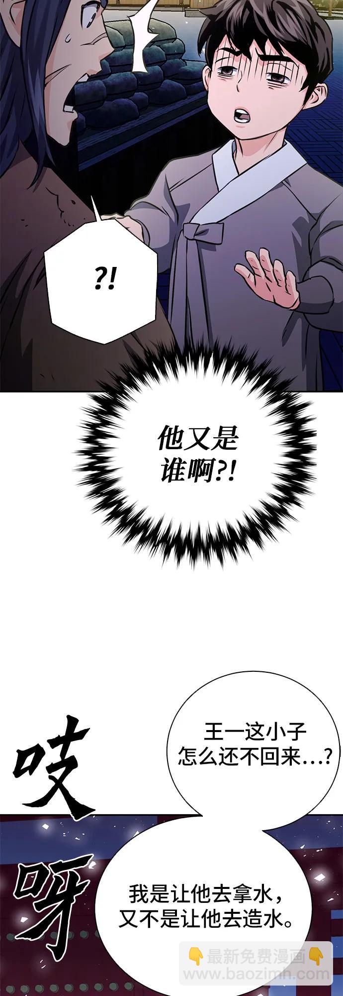 第114话30