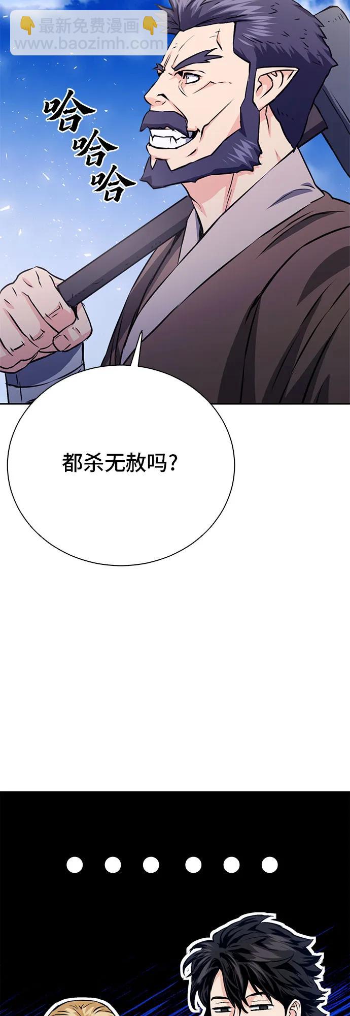 第114话33