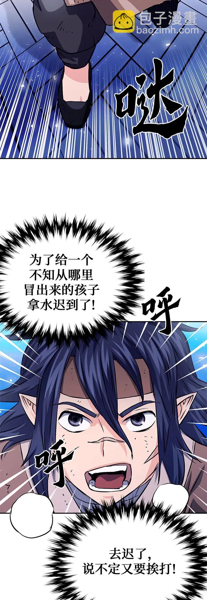 第114话35