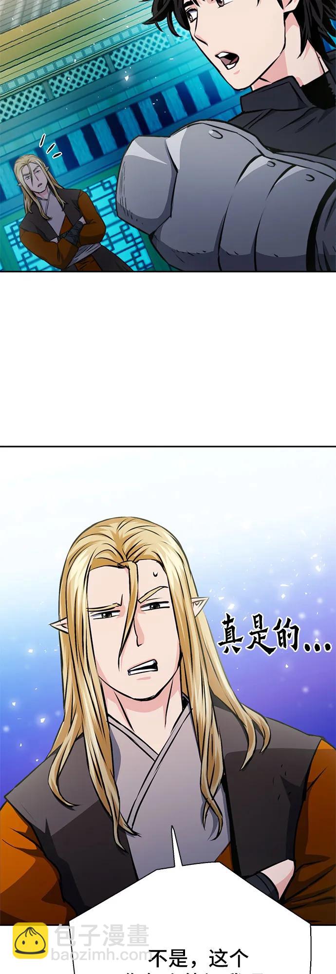 第114话43