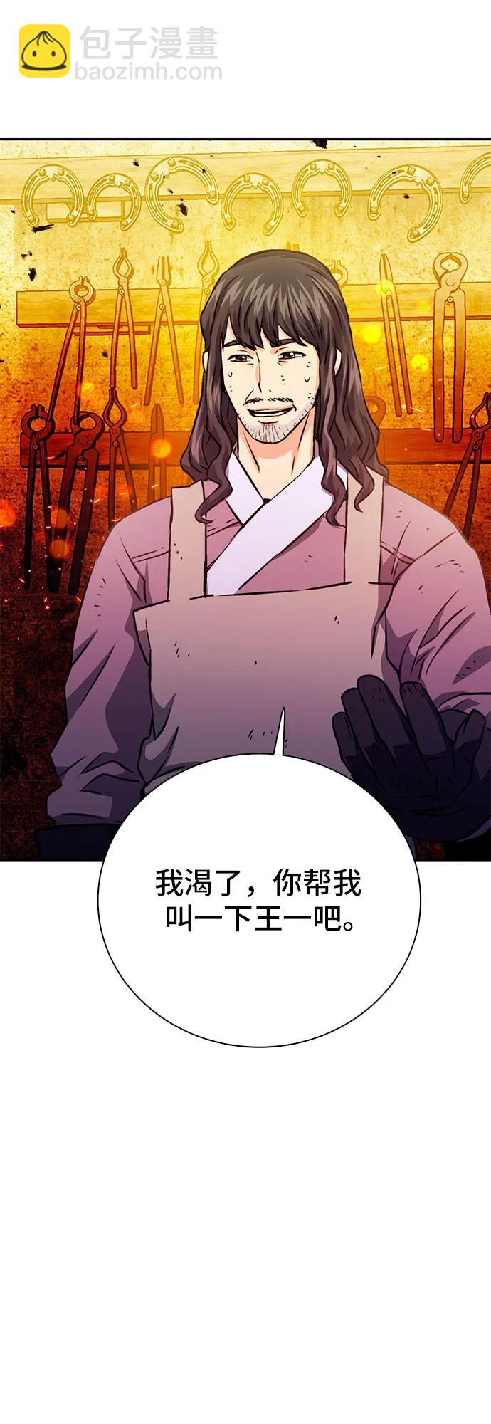 第114话54