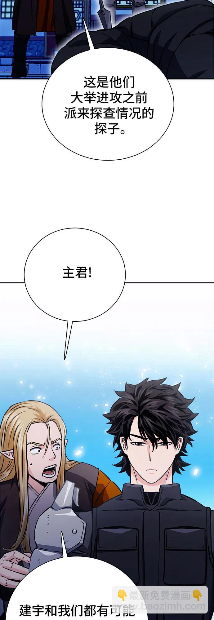 第114话62
