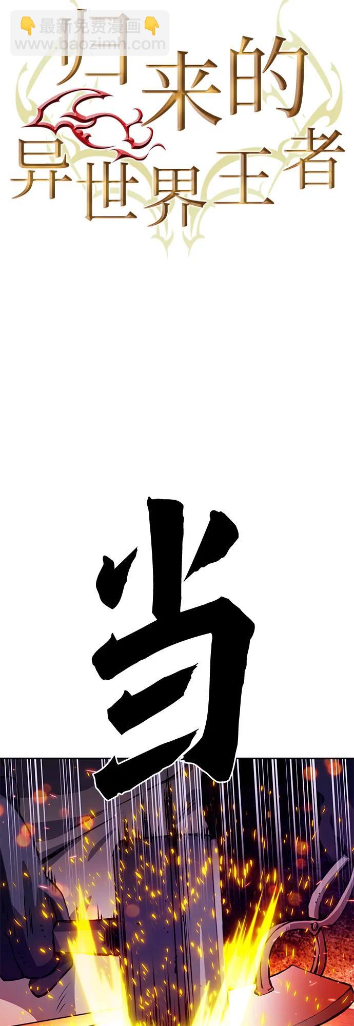 第114话7