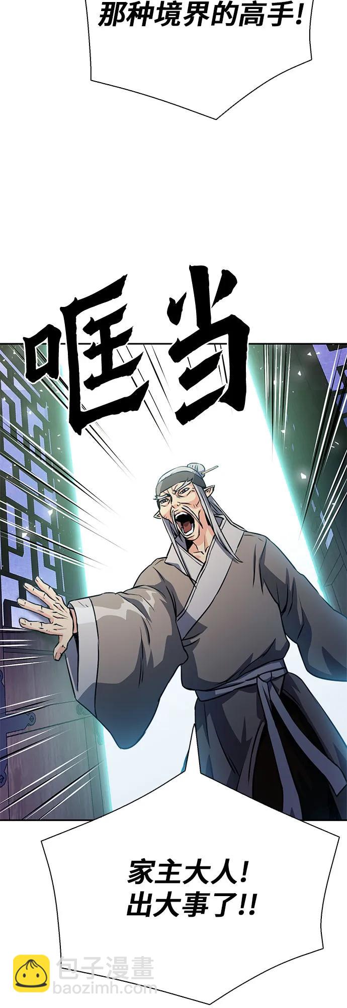 第114话71