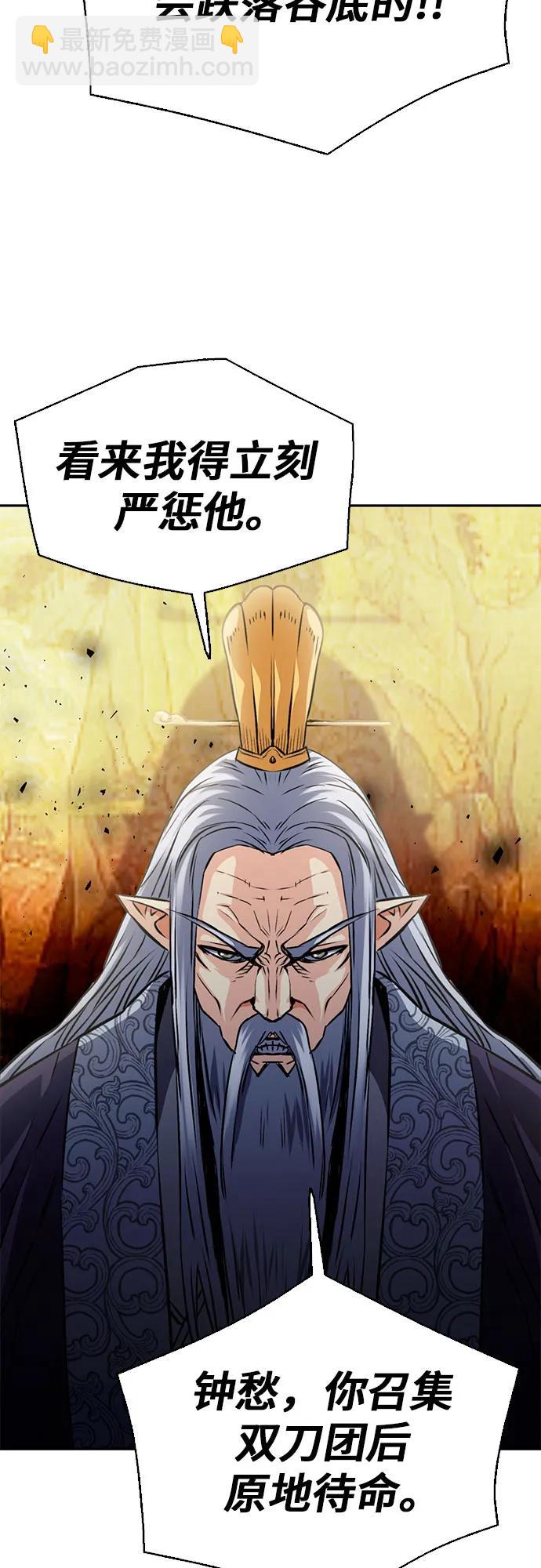第114话76