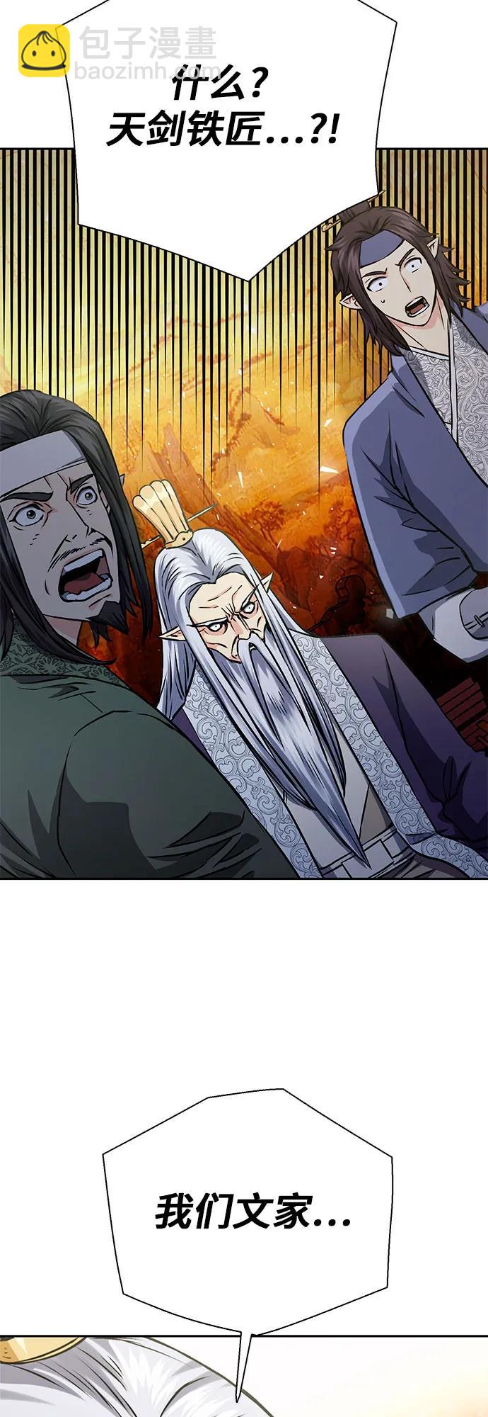 第114话83