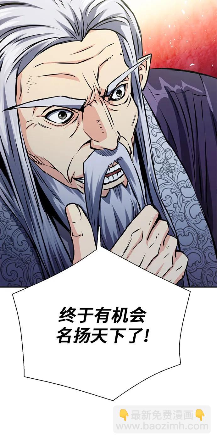 第114话84