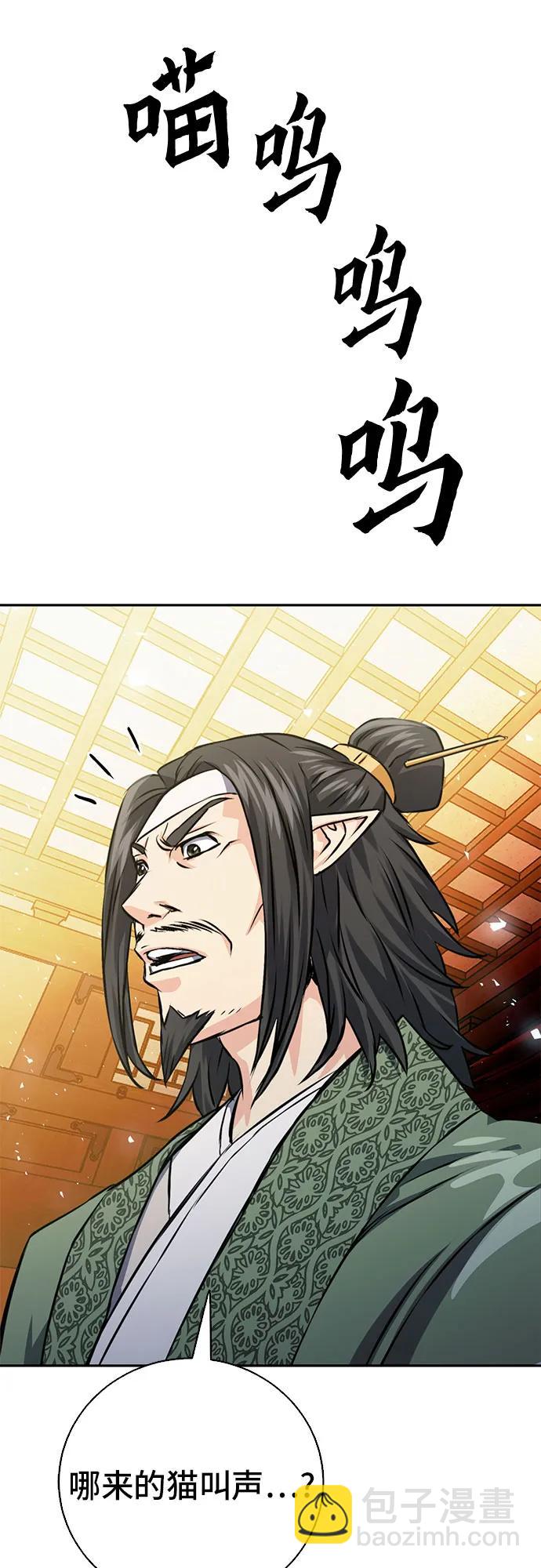 第114话85