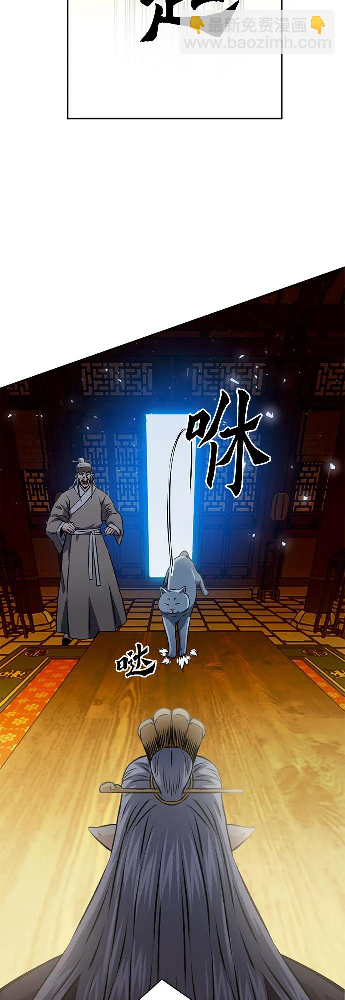 第114话88