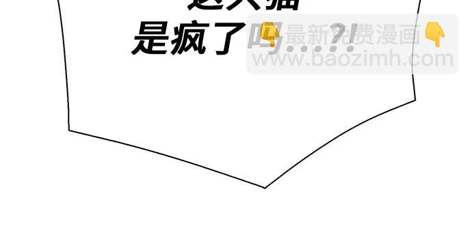 第114话90
