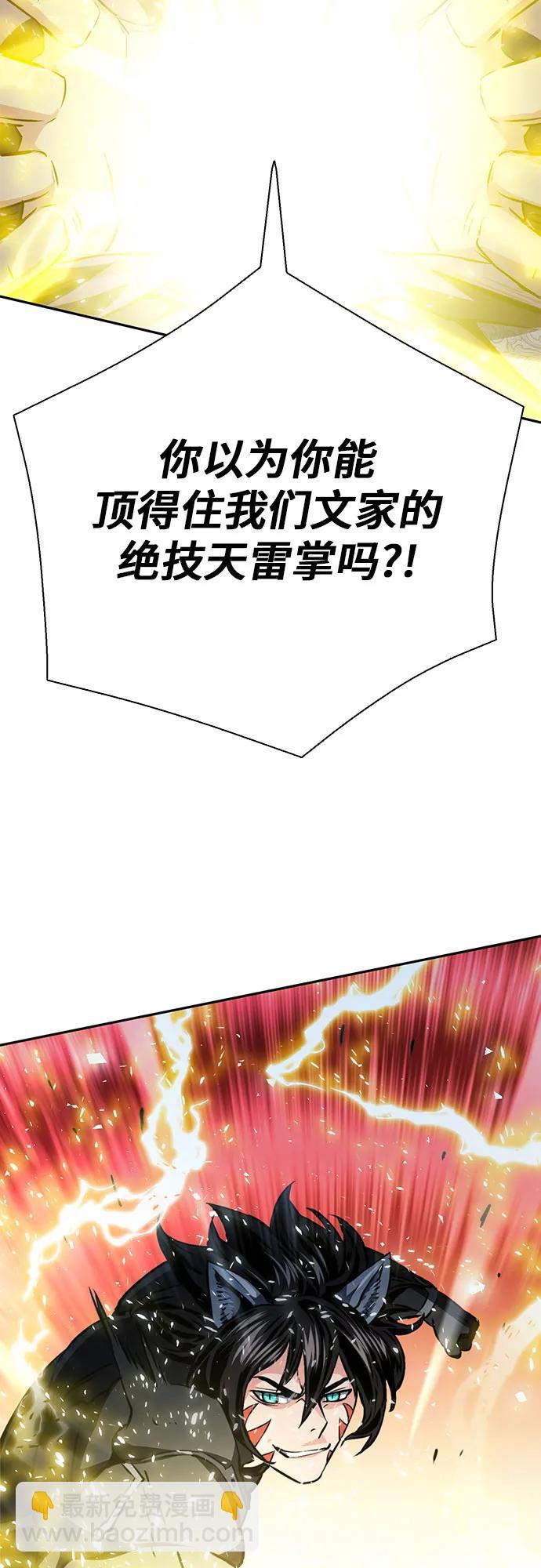 第115话33