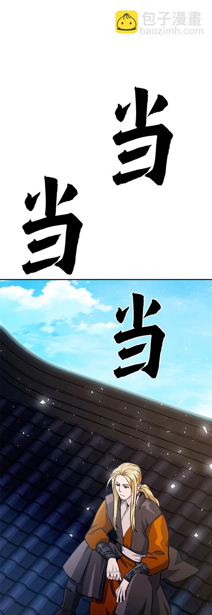 第115话55