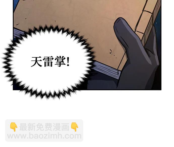 第115话64