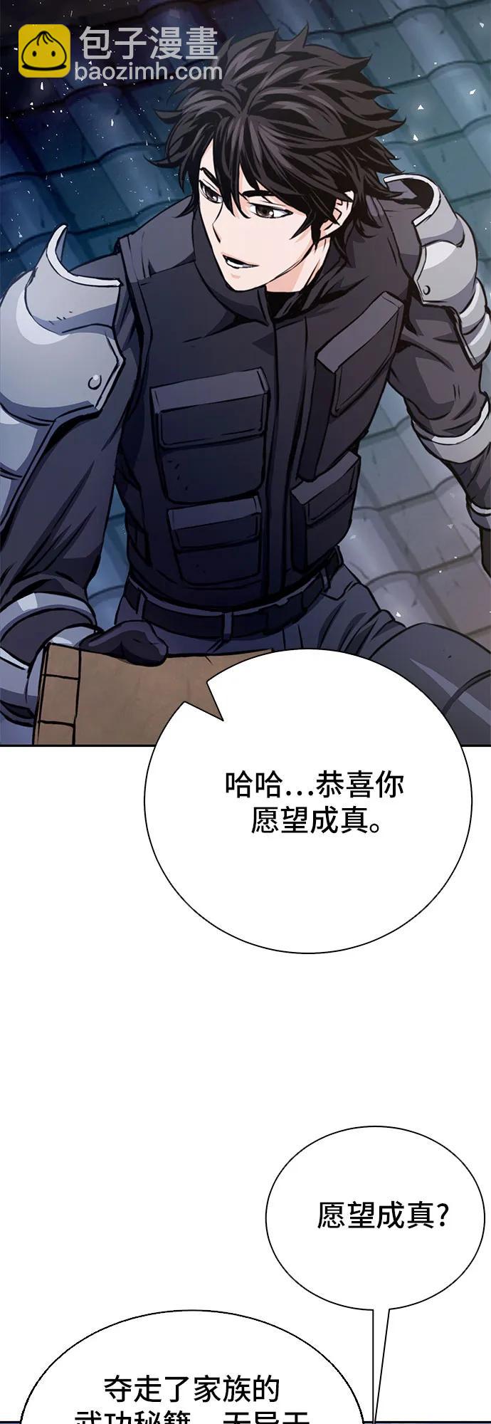 第115话66