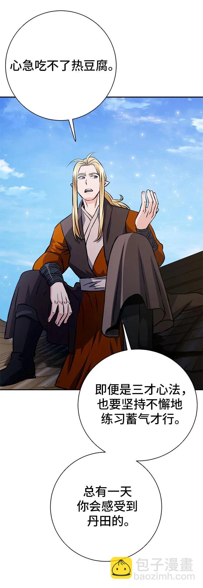 第115话69