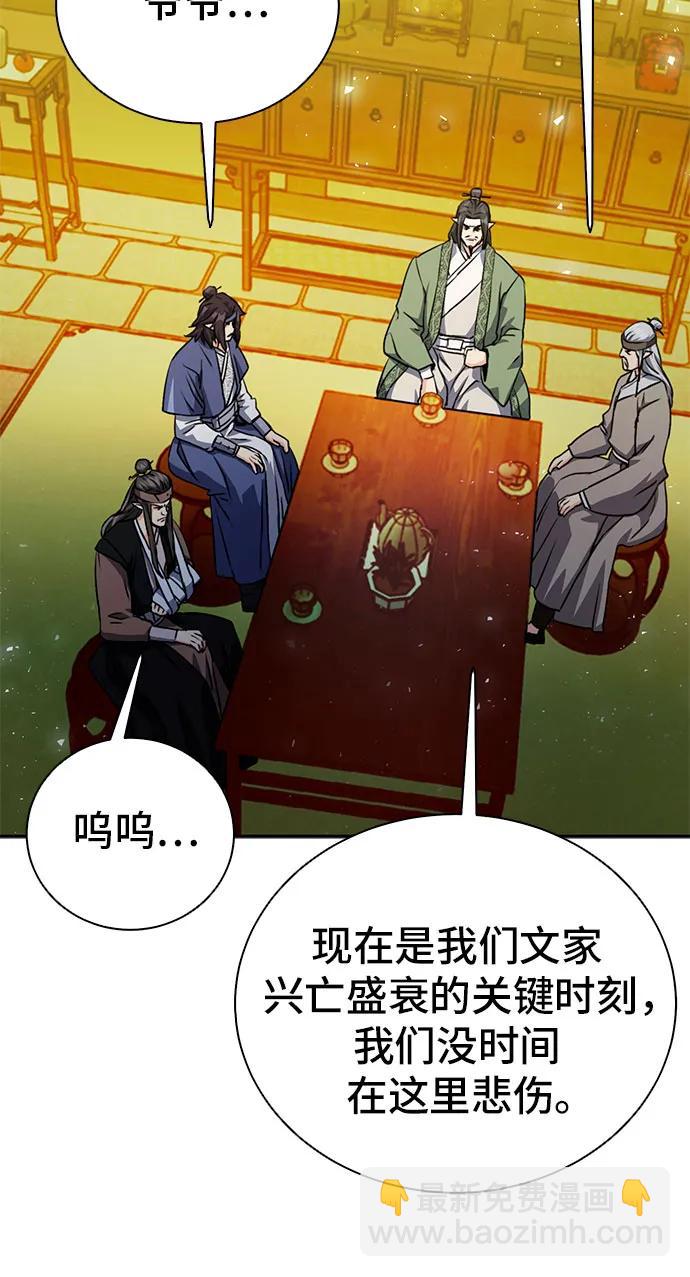 第115话73