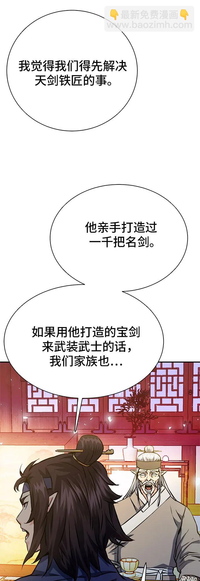 第115话74