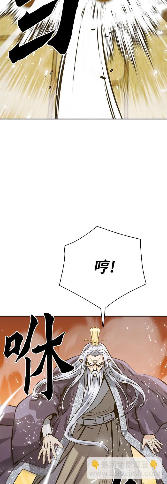 第115话8