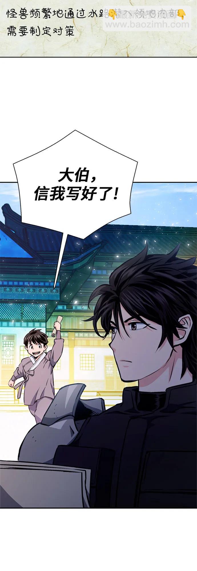 第115话83
