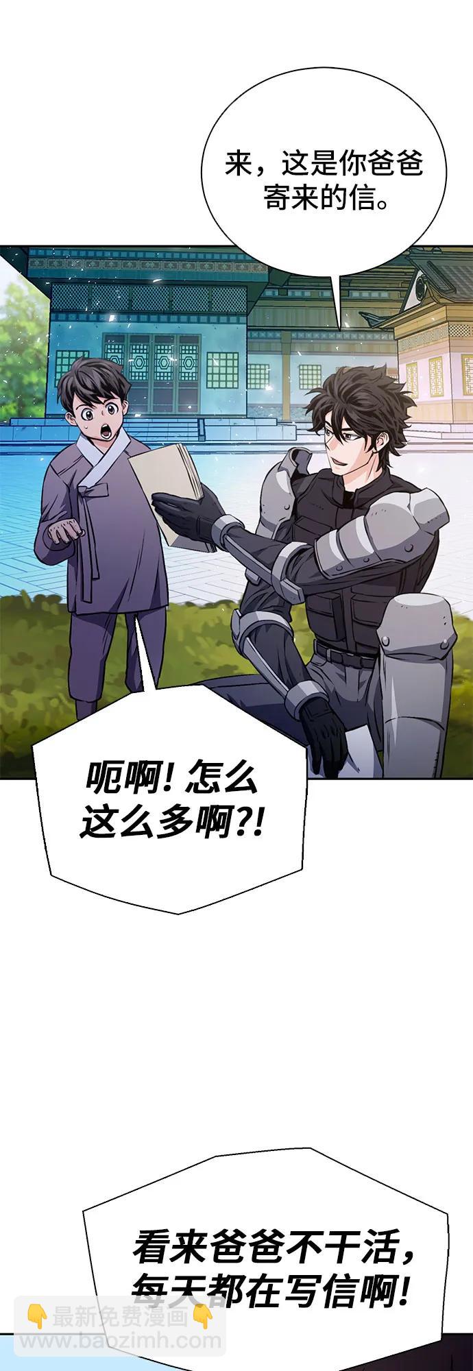 第115话85