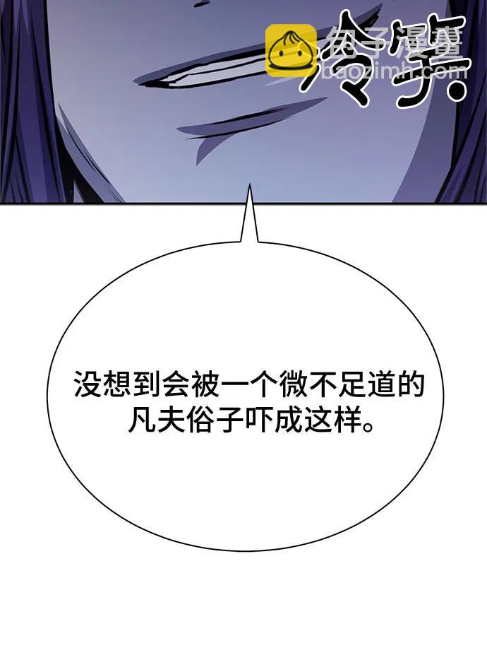 第116话10