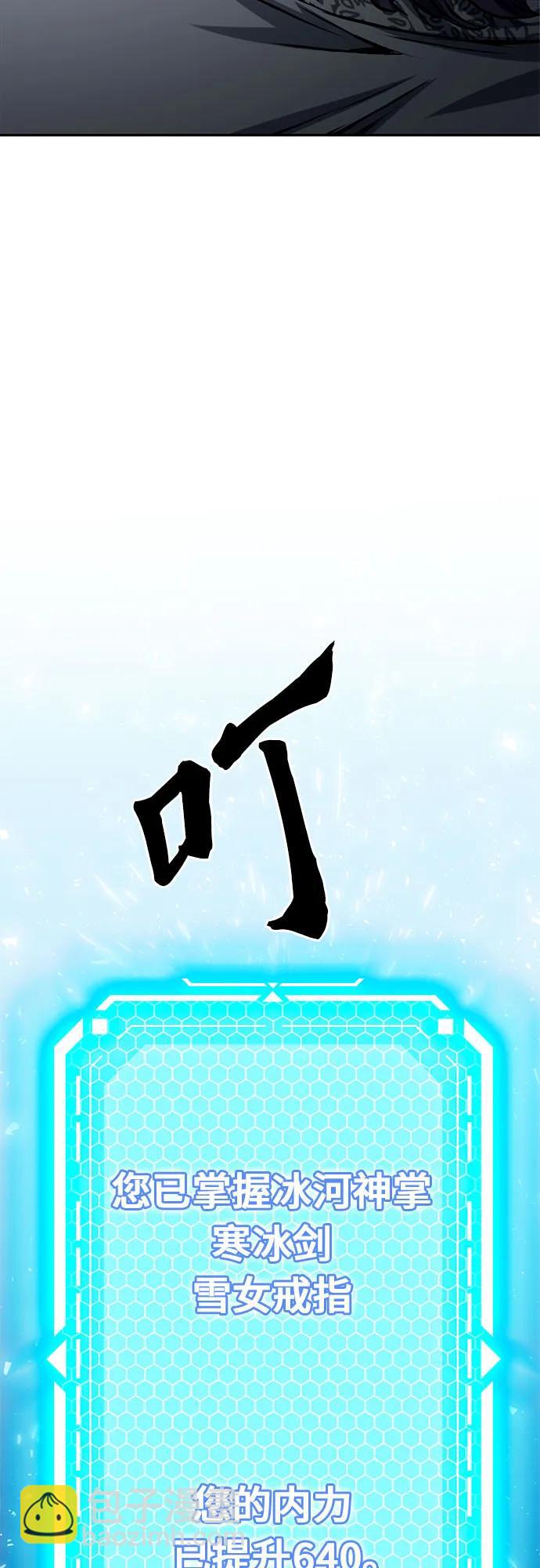 第116话100