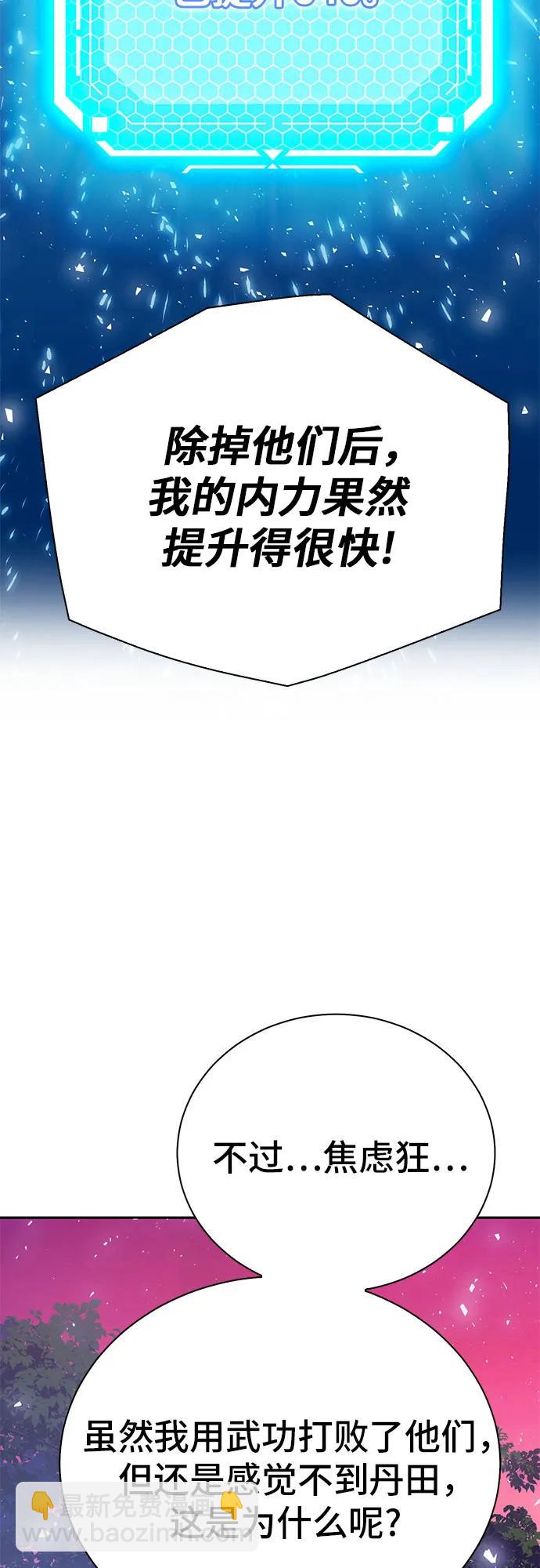 第116话101