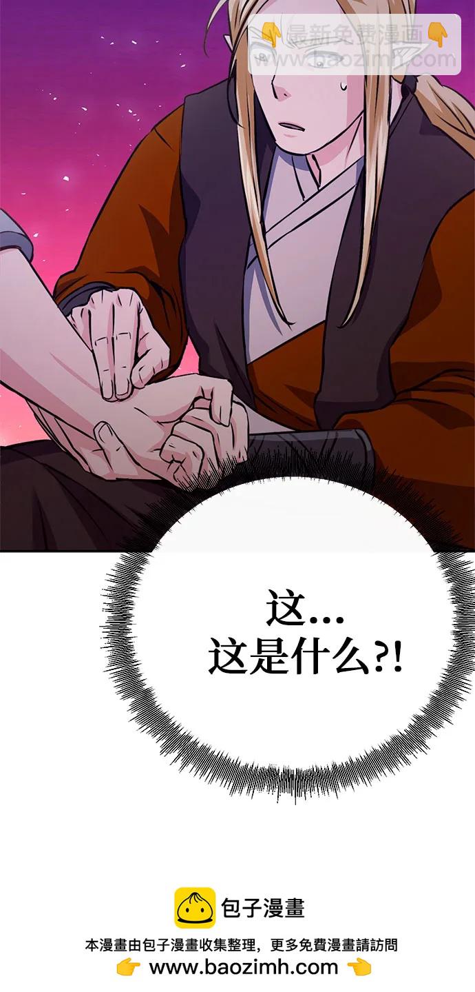 第116话103