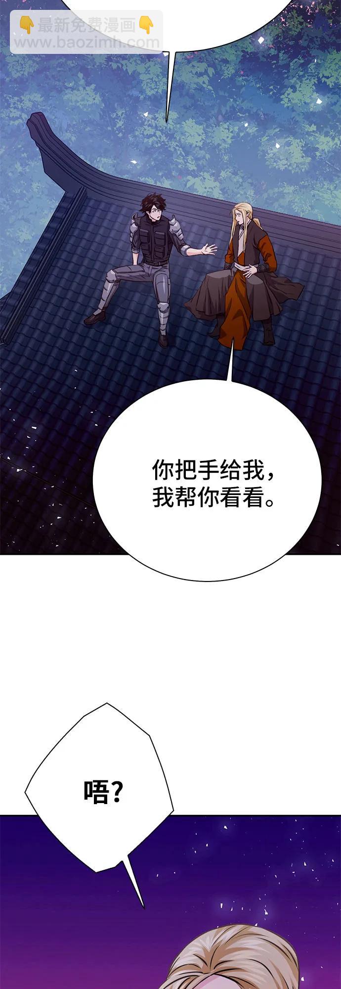 第116话106