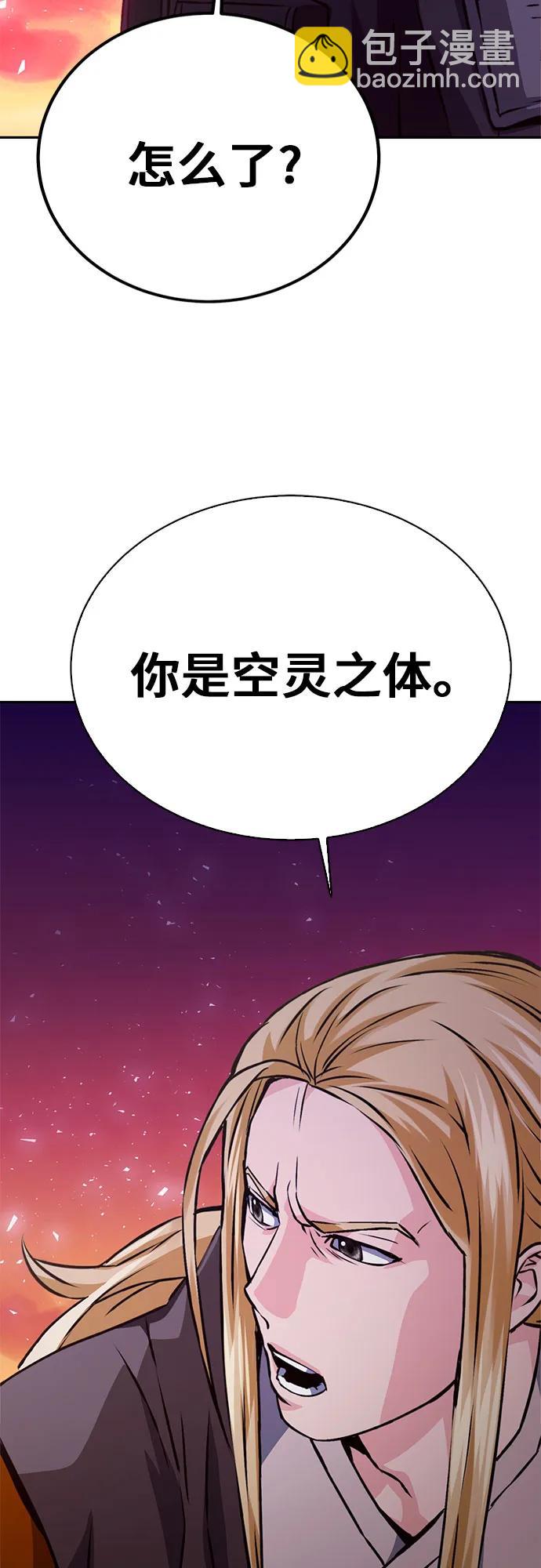 第116话109