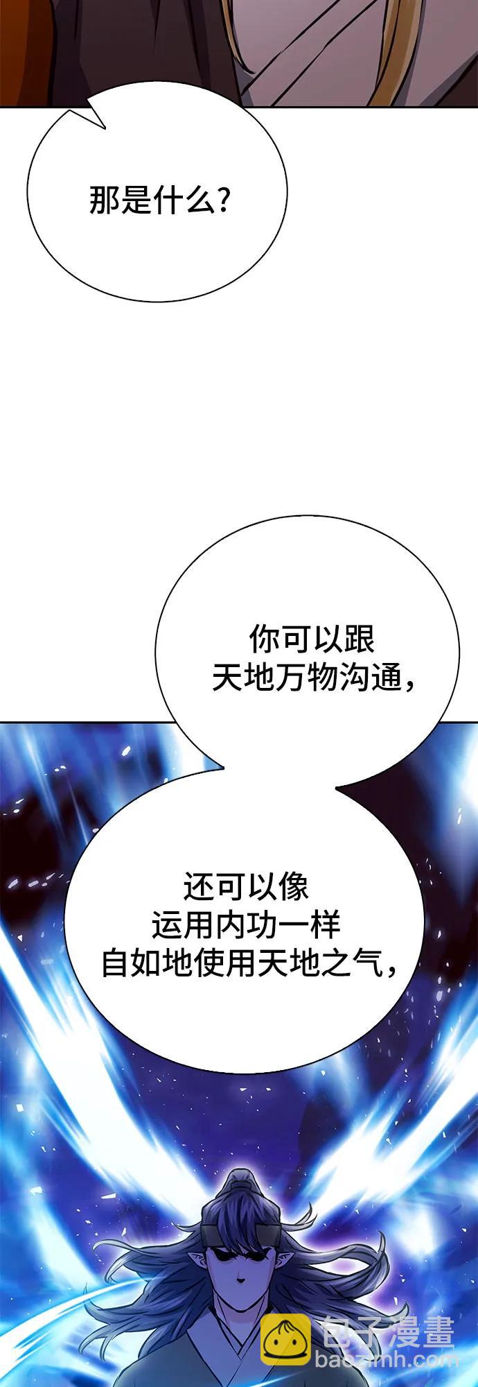 第116话110