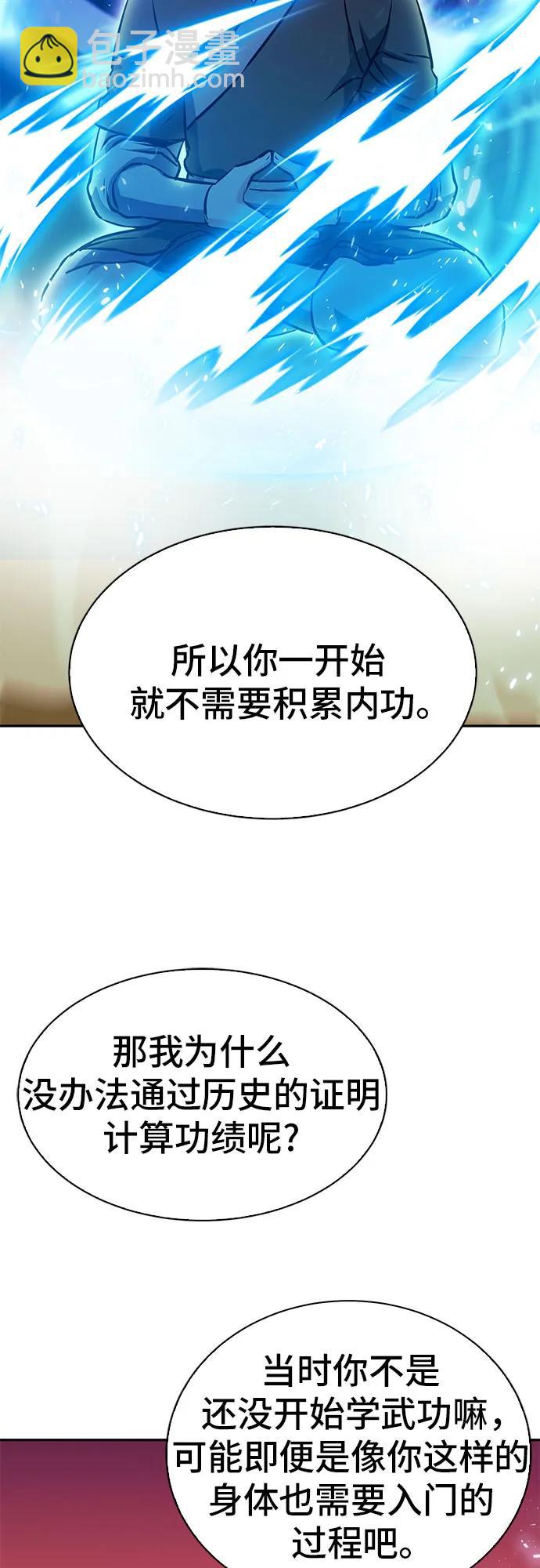 第116话111