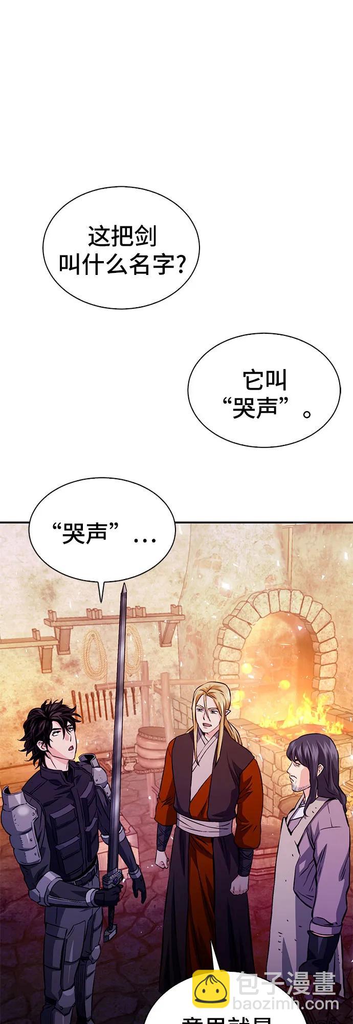 第116话122