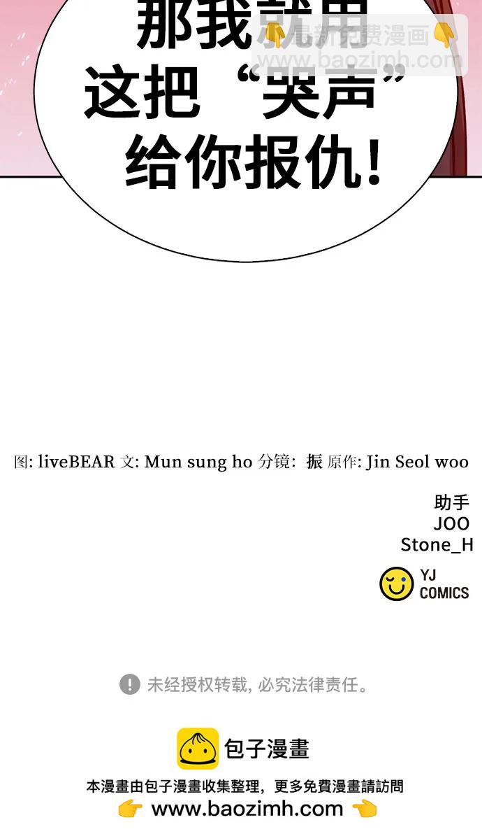 第116话127