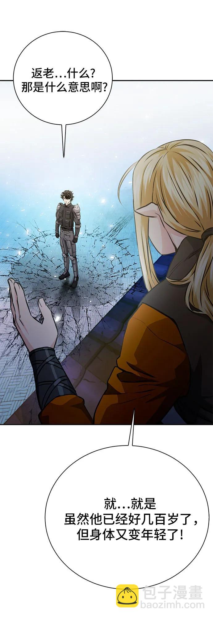 第116话18