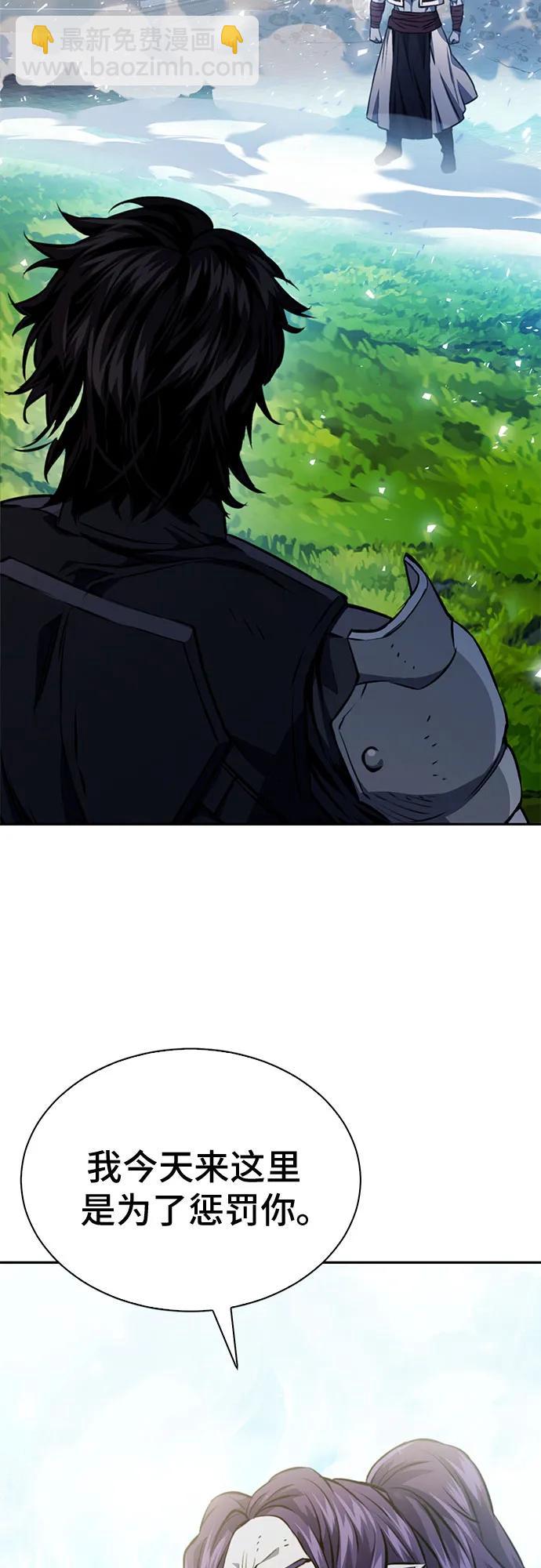第116话2