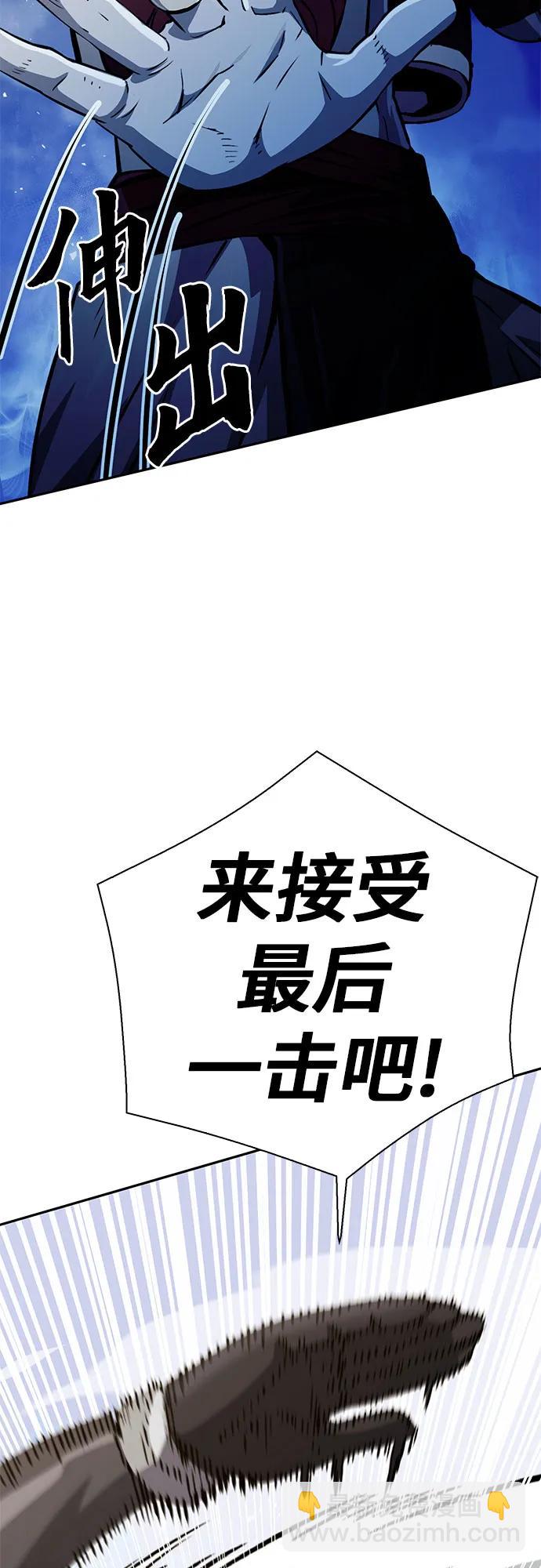 第116话29
