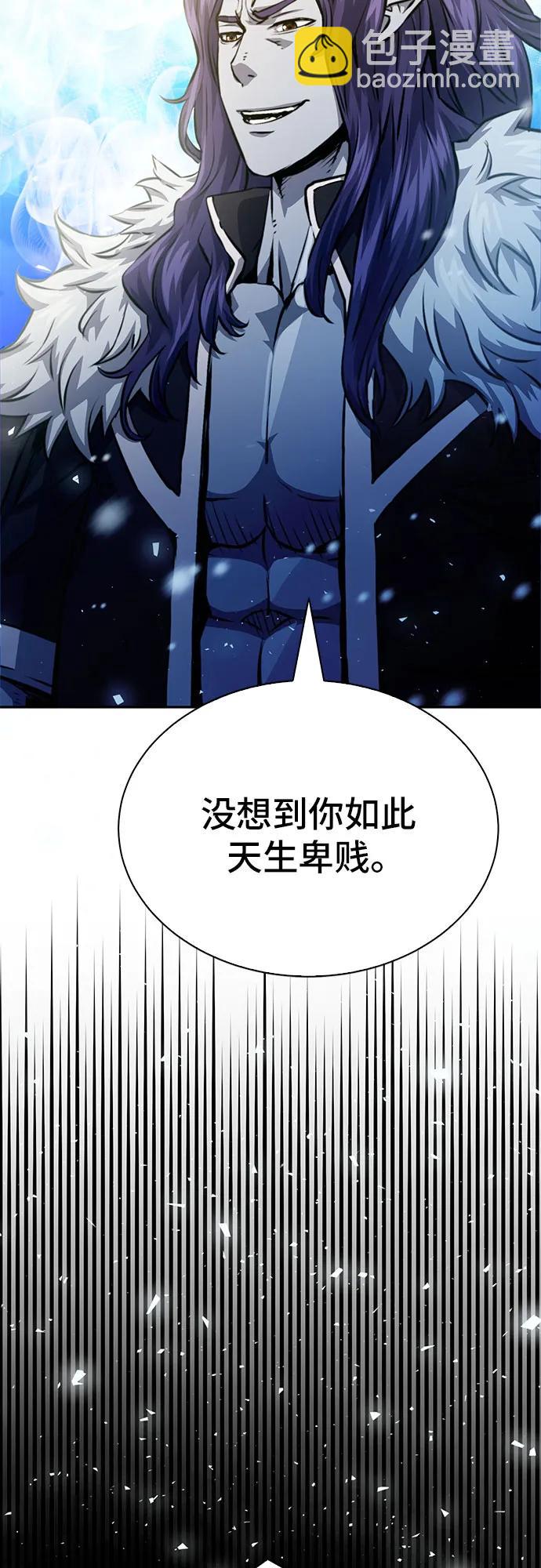第116话3