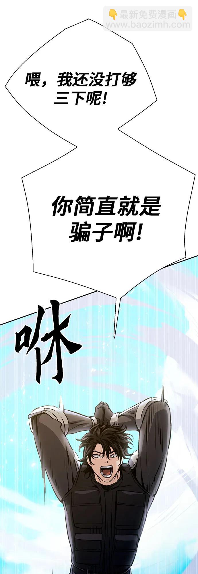 第116话38