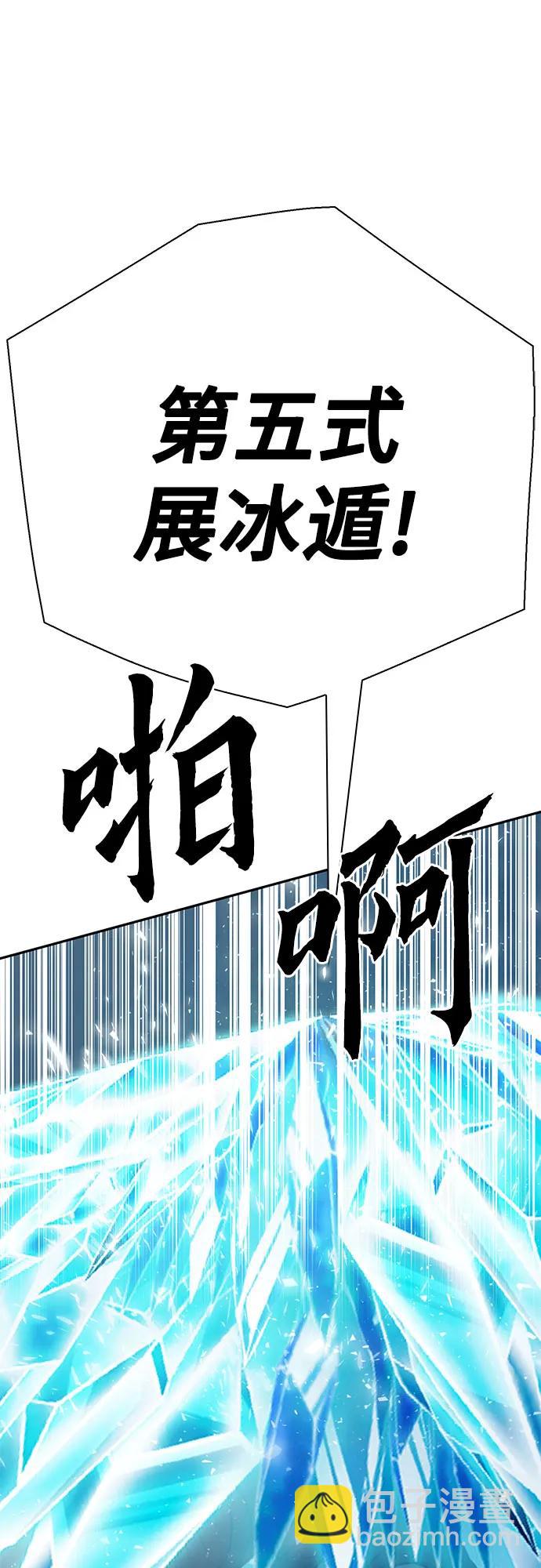 第116话40