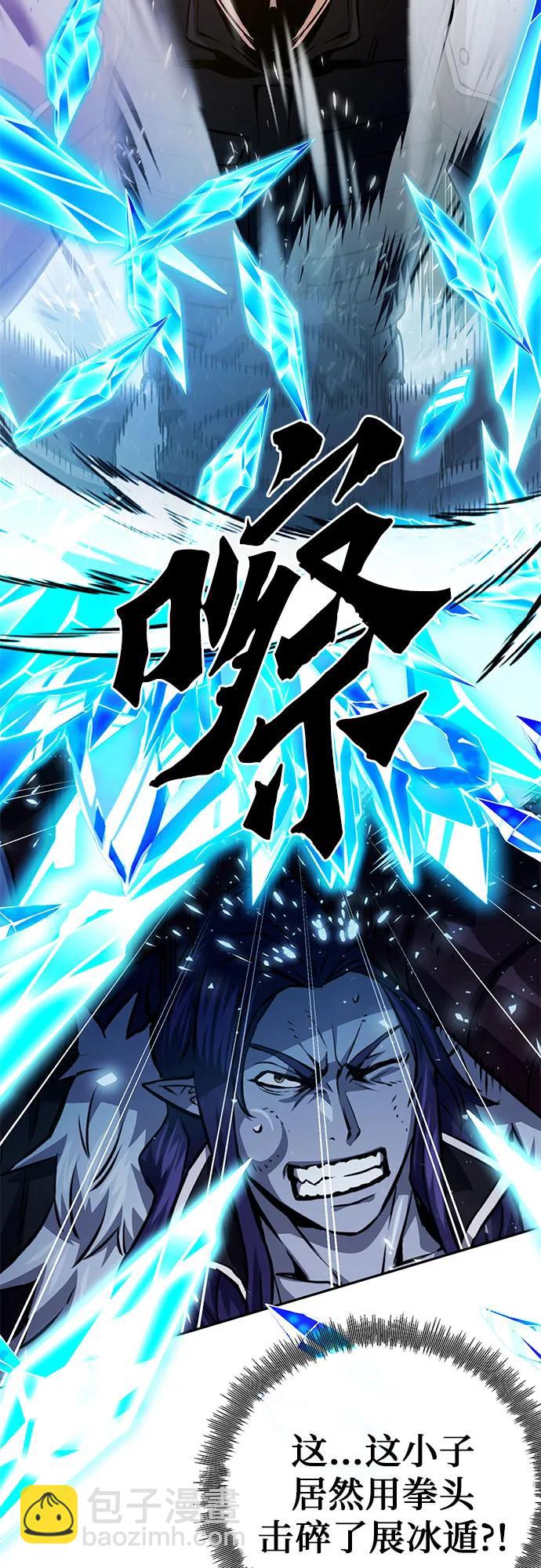 第116话42