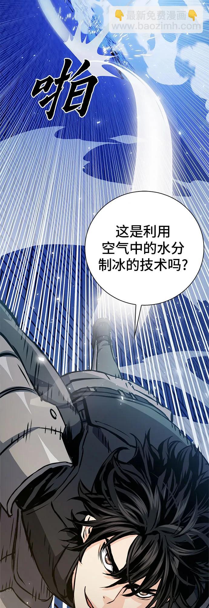 第116话45