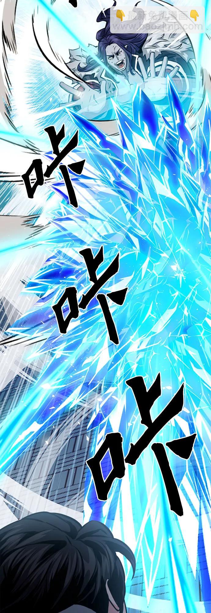 第116话51