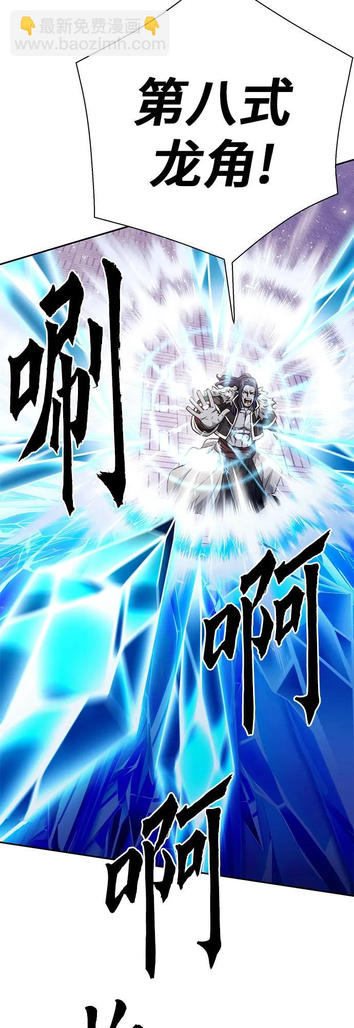 第116话56