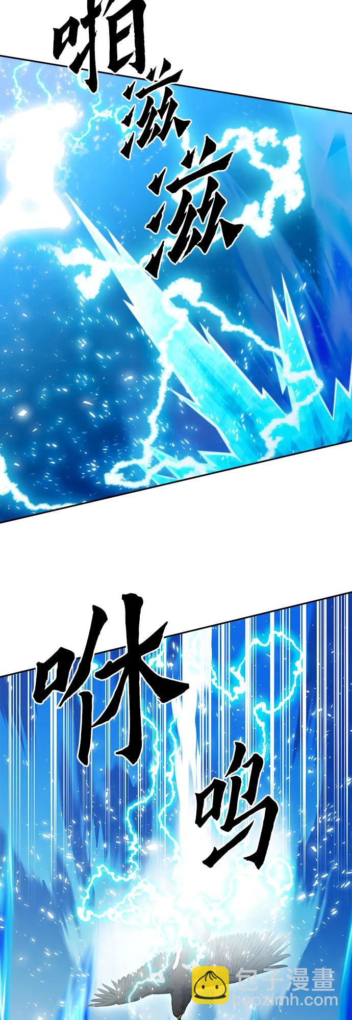 第116话57