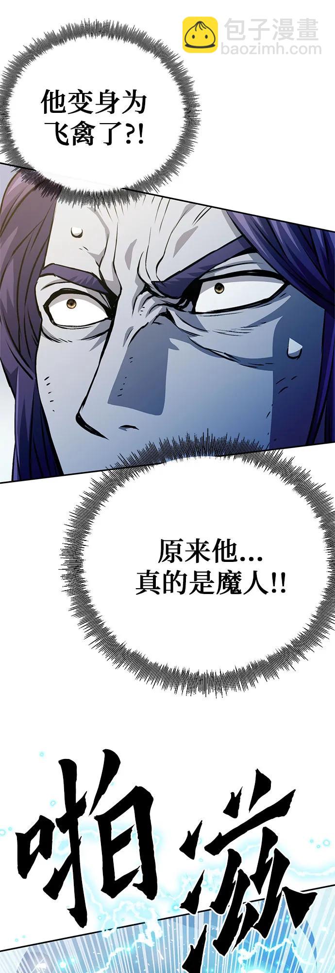 第116话59
